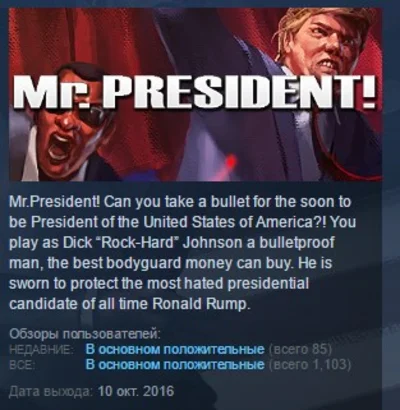 Mr.President! ( Steam Key / Region Free ) GLOBAL ROW
