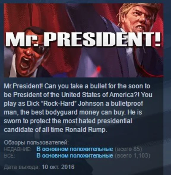 Mr.President! ( Steam Key / Region Free ) GLOBAL ROW