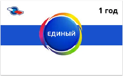 Online completion of Tricolor TV. A single package
