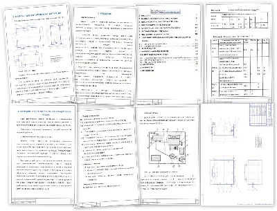 Diploma. Assembly and welding water tank (technical)