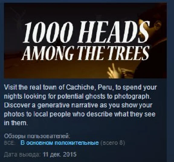 1,000 Heads Among the Trees STEAM KEY REGION FREE GLOBA