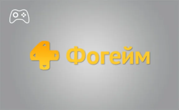 Онлайн пополнение игры 4game