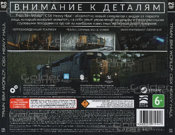 Train Sim World: CSX Heavy Haul (Photo CD-Key) STEAM