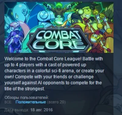 Combat Core 💎 STEAM KEY REGION FREE GLOBAL