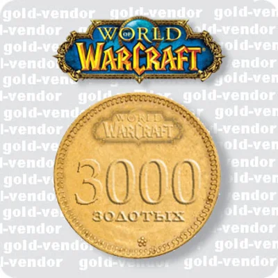 3000 GOLD WOW. ALL RUSSIAN SERVER. Security.