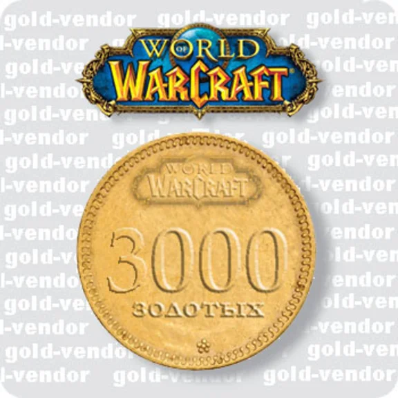 3000 GOLD WOW. ALL RUSSIAN SERVER. Security.