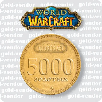 5000 GOLD WOW. ALL RUSSIAN SERVER. Security.