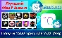 Shared Account iAppStops