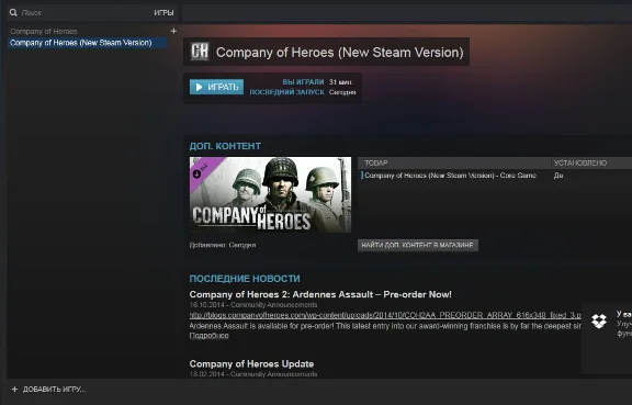 Company of Heroes  Steam Key Region Free
