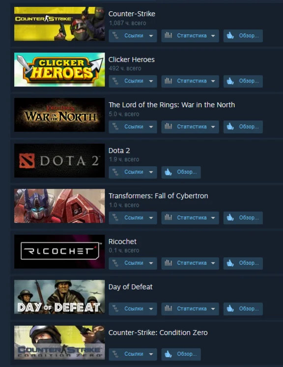 Counter-Strike 1.6+Transformers: Fall of Cybertron