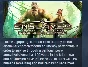 ENSLAVED: Odyssey to the West Premium Edition STEAM KEY
