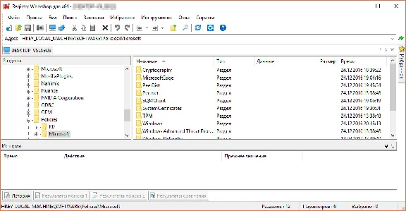 Registry Workshop