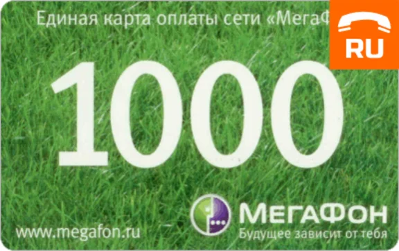 Единая карта оплаты Мегафон 1000 руб