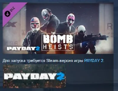 PAYDAY 2 The Bomb Heists 💎STEAM KEY REGION FREE GLOBAL