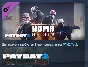 PAYDAY 2 The Bomb Heists 💎STEAM KEY REGION FREE GLOBAL