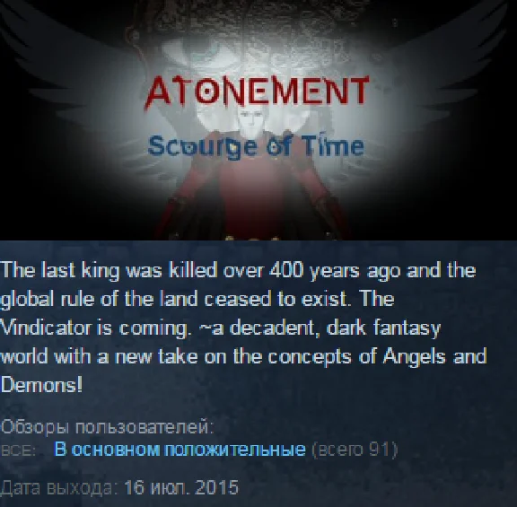 Atonement: Scourge of Time (Steam KEY / Region free)
