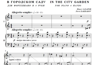 7s34 In A City Garden, PAVEL ZAKHAROV / p-no 4 hands