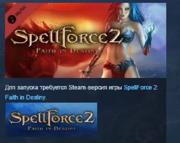 Spellforce 2 Faith in Destiny Digital Deluxe STEAM KEY