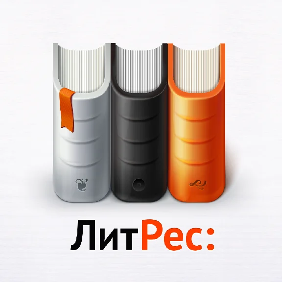 LitRes discount of 50% for 24 hours and 2 free books to