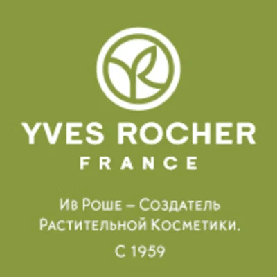 Промокод 600р в Yves Rocher France при покупке от 2000р