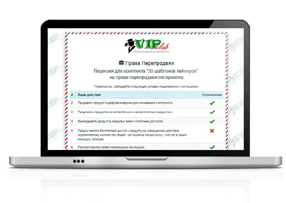 Countdown timer for letters (resale rights)
