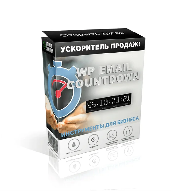 Countdown timer for letters (resale rights)