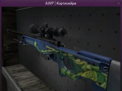 Counter Strike:GO - Случайное оружие - СКИДКИ,БОНУСЫ