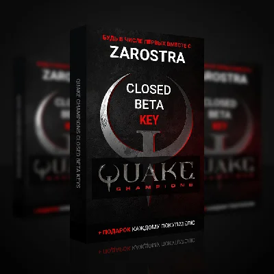 Quake Champions Beta (Region Free) + BONUS