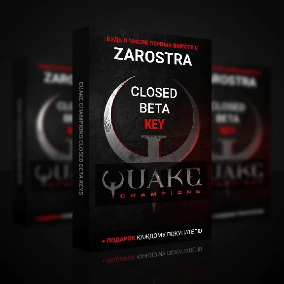 Quake Champions Beta (Region Free) + BONUS