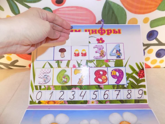 Mathematical briefcase
