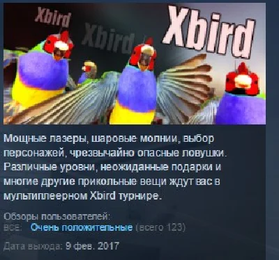 Xbird STEAM KEY REGION FREE GLOBAL