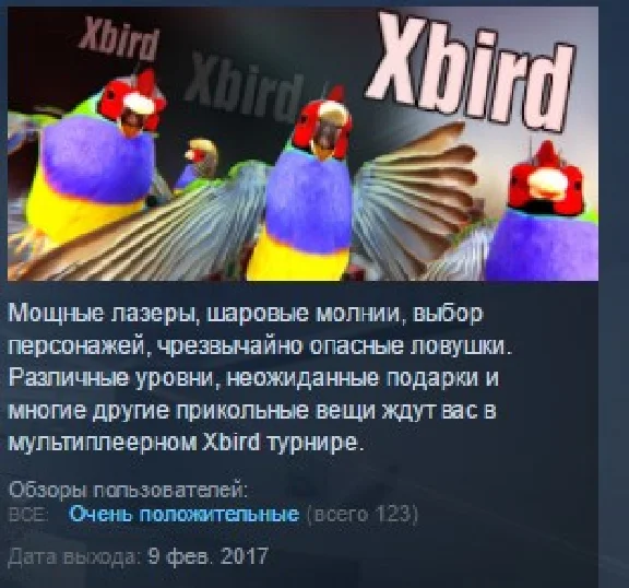 Xbird STEAM KEY REGION FREE GLOBAL