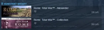 zRome: Total War Collection (Steam Gift/RU CIS) + по