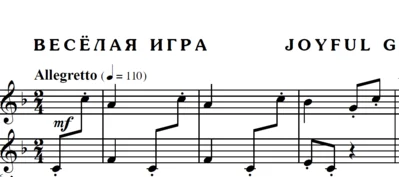 7с01 Две лёгкие пьесы. ПАВЕЛ ЗАХАРОВ / фортепиано