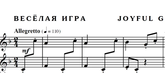 7с01 Две лёгкие пьесы. ПАВЕЛ ЗАХАРОВ / фортепиано