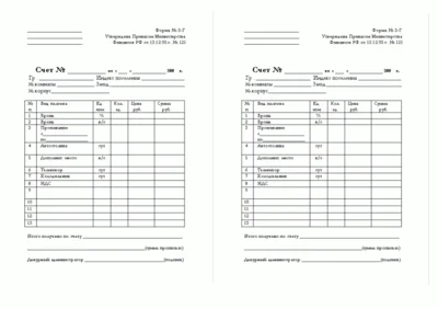 Hotel form, form the shape of the hotel 3 years