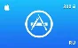 🎧 iTunes Gift Card (РОССИЯ) - 300 руб 📱 💰