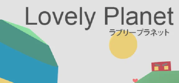 Lovely Planet (Steam KEY ROW Region Free)