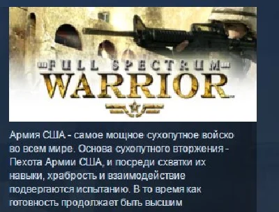 Full Spectrum Warrior 💎  STEAM KEY RU+CIS LICENSE
