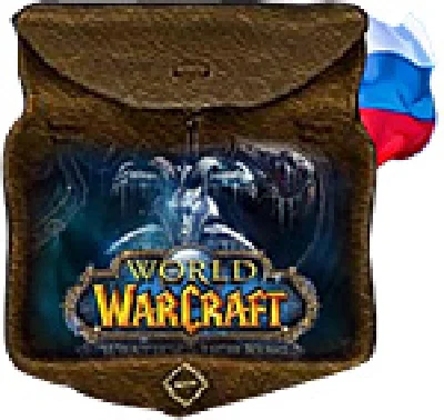 WoW Gold (20,000 gold) All servers. Securely. 24 hours