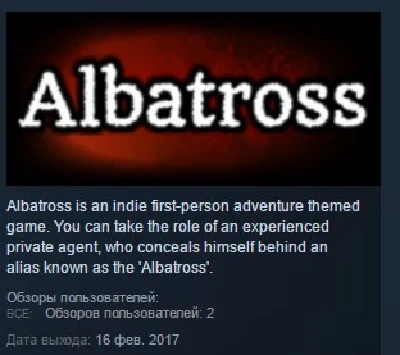 The Albatross STEAM KEY REGION FREE GLOBAL