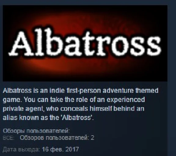The Albatross STEAM KEY REGION FREE GLOBAL