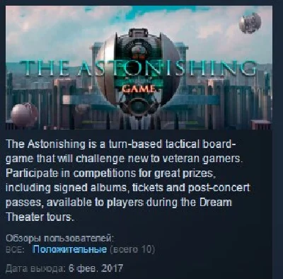 The Astonishing Game STEAM KEY REGION FREE GLOBAL