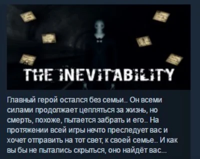 The Inevitability 💎 STEAM KEY REGION FREE GLOBAL