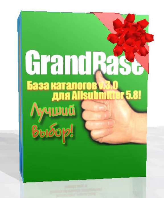 GrandBase v5 - white base directory for May 29 for AS