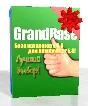 GrandBase v5 - white base directory for May 29 for AS