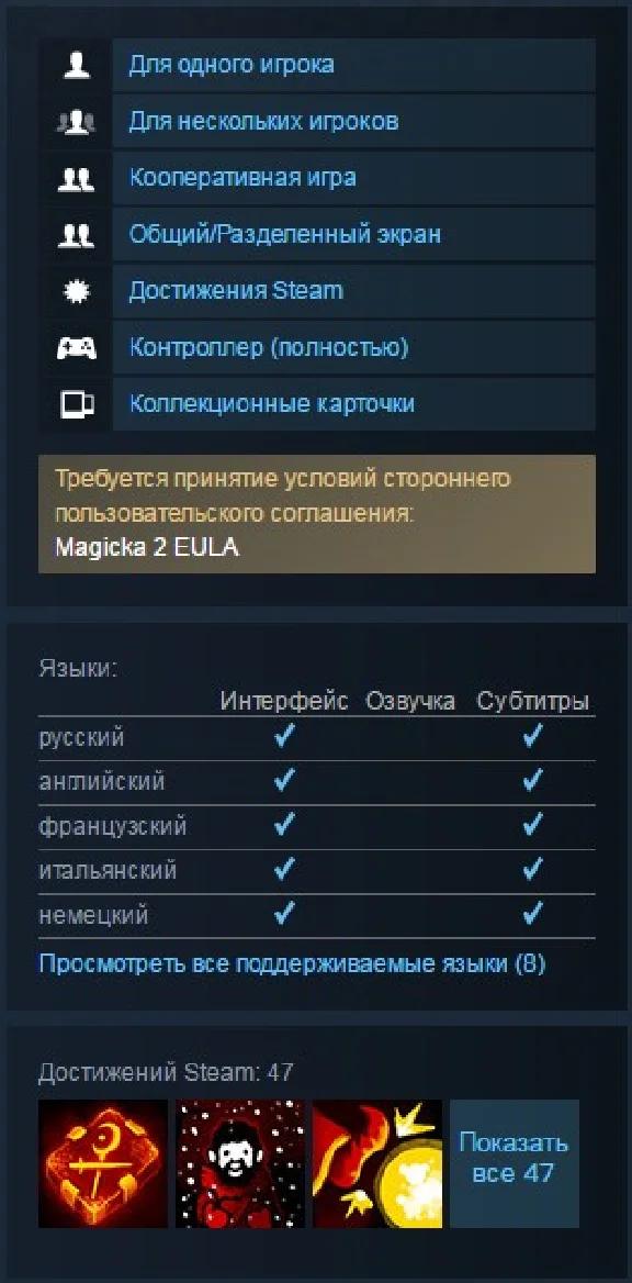 Magicka 2 (Steam Gift/Region Free)