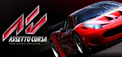 Assetto Corsa 🔑STEAM KEY 🌎GLOBAL