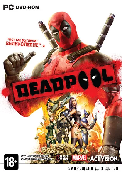 Deadpool (Ключ Steam)CIS
