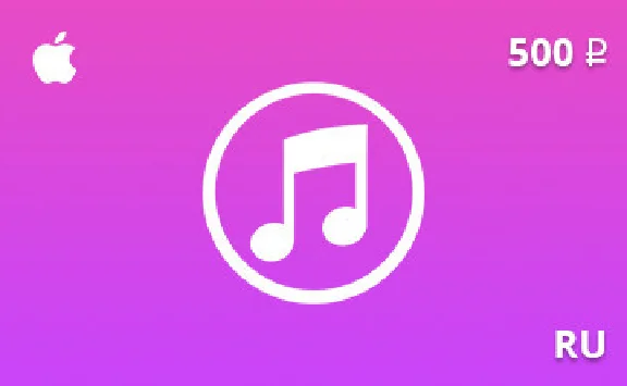 Подарочная карта iTunes 500 руб. RU-регион
